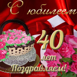 Корзинка с розовыми розам и большая подарочная коробка имениннику