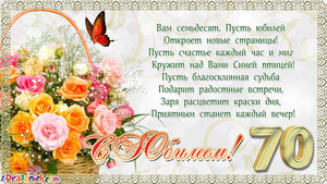Картинка с бежевой рамкой и корзиной цветов и пожеланиями на фоне