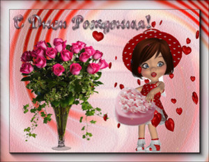 Анимированная открытка с модной девочкой в шляпе на цветочном фоне