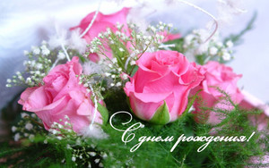 Красивая картинка с букетом алых роз на день рождения девушки